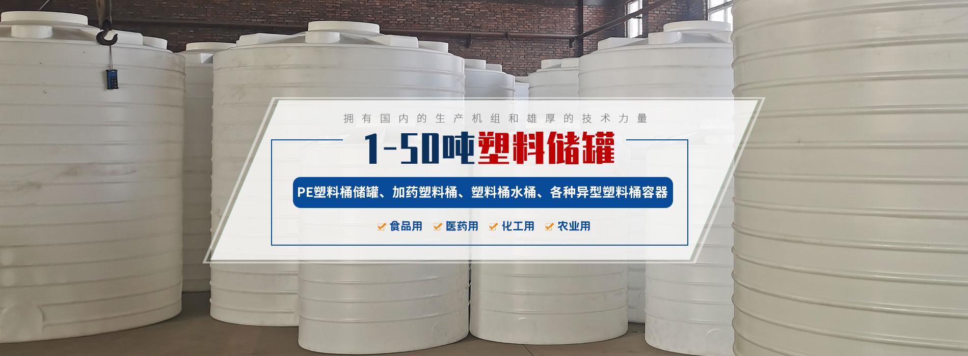 洛陽榮發環保科技有限公司